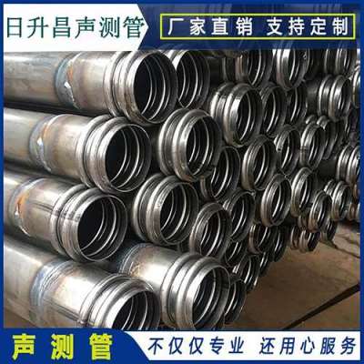 陇西桩基超声波检测管报价