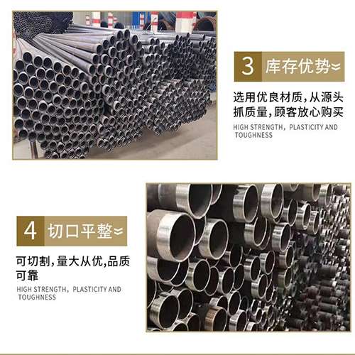 陇西声测管用于灌浆和工程施工的注意事项